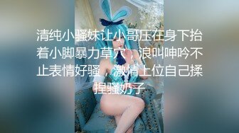 STP28587 爆乳翘臀颜值女神！黑白丝袜顶级美腿！站立一字马掰穴，摆弄各种姿势，蜜桃美臀极度诱惑 VIP0600