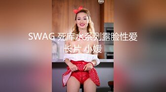 十一月最閃亮的新星▶▶▶豐乳肥臀良家妹，♡♥【小老婆】♡♥，莞式服務，吃雞舔蛋舔腳啪啪，這大白兔，白虎饅頭穴真好看 (4)