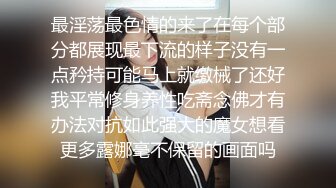 黑丝人妻少妇酒店约啪小哥，全程露脸给小哥舔乳头，主动上位抽插让小哥玩奶头，压在身下爆草淫声荡语干射了