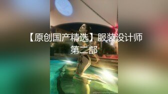 飞机杯盲测之台日大战(正式第18-2集) 男优真假射精解答篇