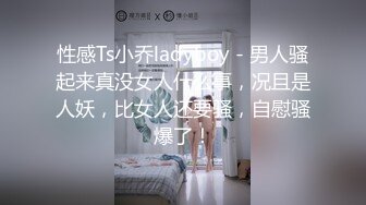 【扫码可约】双马尾球迷，一边看球一边操比，白浆四溢