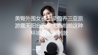 网红少女福利姬- 桃暖酱 雷姆黑丝兔女郎 美鲍网袜诱惑无水印套图