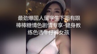 母狗做任务-颜射-高跟-对白-美女-做爱-足交-东北