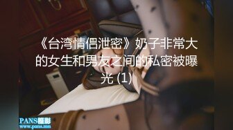 破解百度云盘流出❤️极品反差婊美女吴慧与单位男同事开房性爱视频