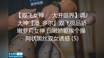 【新片速遞】  每一个可爱小姐姐的手机里都藏有一段自拍自己裸体的视频❤️那叫纪念青春