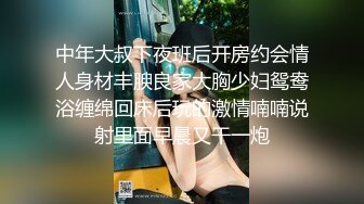 OnlyFan 肥仔醜陋