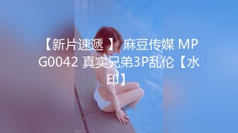 STP34326 性感优雅御姐 气质人妻成熟端庄为人师婊浪荡妩 BunnyMiffy 米菲兔