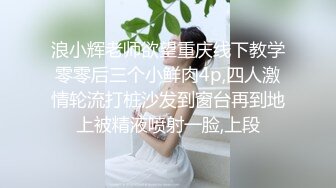 ★☆《群魔乱舞⭐社死混乱》★☆真实记录夜场、迪吧、KTV会所，各种不雅淫乱行为~群魔乱舞淫荡至极