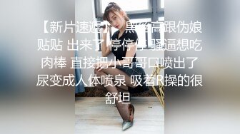 夜总会女厕偷拍 B毛修剪的很有型的美女