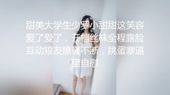 推特极品爆乳女神『依灵儿』黑丝美腿 翘挺爆乳 站炮后入