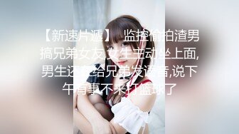 麻豆&amp;兔子先生  TZ055 秘密女搜查官 中野惠子