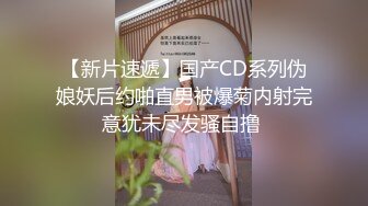 【超顶❤️调教淫妻】大神KTV朋友聚会调教貌美淫妻 偷偷褪下内裤玩露出 扣穴露奶相当刺激 扣完酒杯里