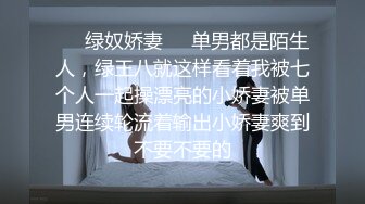  萝莉小姐姐，深夜，18岁少女和大叔户外车震，蜜桃臀后入冲击感真强