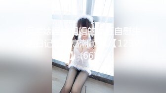 (HD1080P)(あとがない男)(fc3745440)費が…」初めてのP.活に緊張する18歳色白美○女。法を盾にし抵抗する無知女を詰め２度の中出しレ. ○.プ。。  (2)