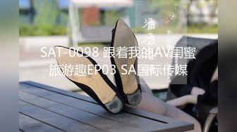 國產AV SA國際傳媒 TWA0001 一覺醒來我變女生啦