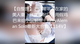 【AI换脸视频】刘亦菲 欲望强烈的职场女王