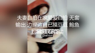 很会玩的妹子，水太多用纸塞进去再抽出来