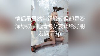 【MJ】圣诞节谜奸02年妹子，上下粉嫩，颜值身材极品，捆绑、扇脸、口交，超清原版无水印1080P