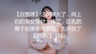 超完美DJ，2000一晚，到酒店就是打桩，珍惜每一秒