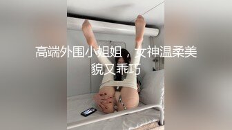   极品肌肤如雪G罩杯爆乳雅典娜女神 蕭蕭雨作品