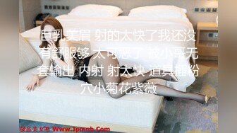 潮汕普宁人妻口完无套抽插1