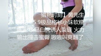 【乱伦❤️通奸大神】善良的小嫂子✿ 情趣诱惑小嫂子钻毒龙 深喉吸茎彻底激发兽欲 狠狠后入狂顶骚臀浪穴 口爆美容精华