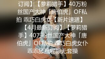 VIP群流出 细腰蜜桃臀 漂亮擅操 完美露脸 高清1080P原版 (5)