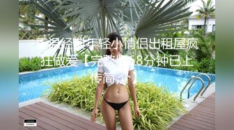 [无码破解]IPX-529 真夏の純情不貞 愛してはいけない人を愛してしまった私… 桜空もも