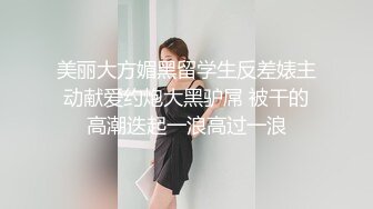 骚女友的自慰秀