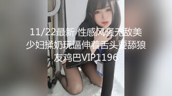 性爱知识普及课堂在线讲解女性阴道筋挛！鸡吧塞入阴道后导致无法拔出！