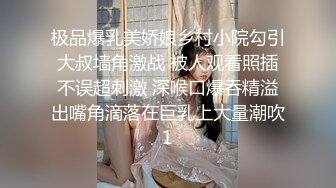 商业街跟随抄底JK漂亮美眉 两次抄到同一位小姐姐 貌似很喜欢JK和黑骚丁 大屁屁一扭一扭超性感