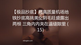 天美传媒 TMW36 好色透视眼镜 性感身材一览无余 天美女神 玖玖