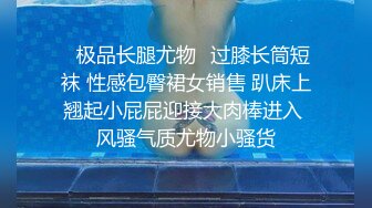 精东影业JD53-人类高质量女性相亲记 人前显贵胯下受罪