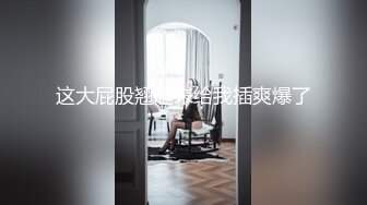 【AI巨星性体验】人工智能??让女神下海不是梦之百变女神『迪丽热巴』首度果冻传媒改编《冲上云霄》高清720P原版