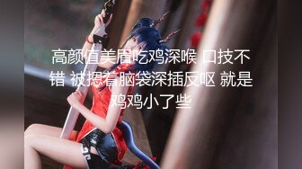 性瘾富家千金沉沦肉棒无法自拔▋师师▋