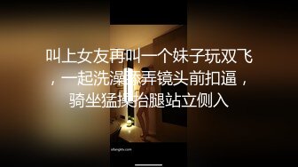 【新片速遞】餐厅女厕偷拍 时尚短发美女的小黑鲍