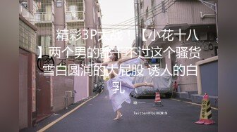 自录无水~极品大长腿~P4【172长腿水公主】丝袜长腿~骚舞扭动~道具自慰~高潮喷水【43V】 (13)