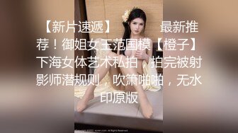 某幼教老师【幼湿】上课跳蛋塞逼~户外游乐园公厕玩弄阴穴~特写道具假屌插逼~相当刺激！【49v】 (14)