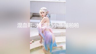 【AI换脸视频】陈都灵 拍摄后与摄影师激情做爱