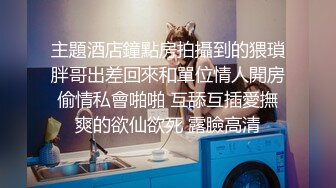 秀人网 王馨瑶【黑丝无内露屁股装，完美炮台姿势让你插】