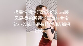 5.14大学城附近萤石云酒店圆床房偷拍 碎花裙美女脱下内裤和男友直接干炮无套内射