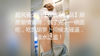 19岁的粉嫩小姐姐为了还债被债主要求穿着婚纱被捆起来玩