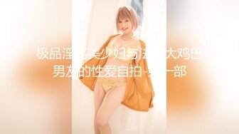 我的妻子…～被公公和大伯给睡了的现实…