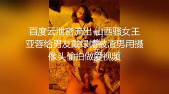 空姐女友吃完糖丸以后发情，后入美背长发空姐