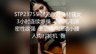 [2DF2]高贵气质御姐少妇胸推 观音坐莲打桩式后入各种经典姿势草得姐幸福满满的 [BT种子]