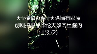 STP27347 女友的秘密家里没人偷偷 情趣换装做网络直播被弟弟发现用身体1勾引他做爱保守秘密 VIP0600