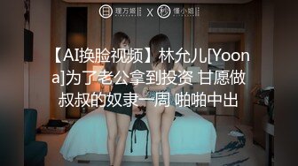 【乱伦❤️兄妹偷腥】爱上自己的妹妹✨ 久违与可爱妹妹激情抽插 圆润蜜乳欲罢不能 超湿后入我不行了哥哥