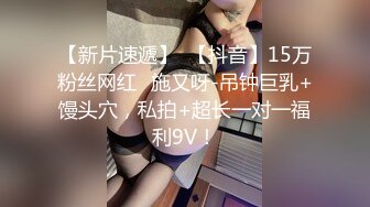 【SM系博主㊙️onlyfans】☀️downer6974☀️☛☛ 质量佳  女主私处看起来特别的粉嫩  经常打的女主一身淤青