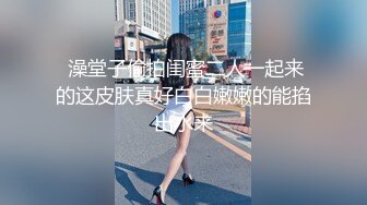 STP18577 【首次出道!!!敏感新人初登场!!!小只马女优大胆露脸性爱调教】