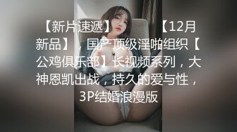 十月最新流出魔手外购极品厕拍酒吧女厕前景偷拍气质旗袍美女玩着手机尿尿逼逼还吊着白带